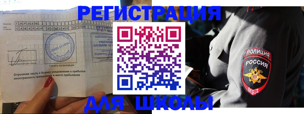 найти адрес прописки в Боготоле