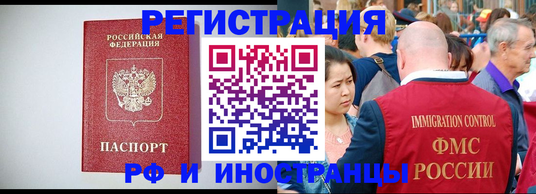 временная регистрация госуслуги в Боготоле